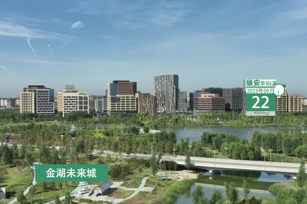                         ●總投資593億元，雄安四季度重點(diǎn)項(xiàng)目集中開工。●官宣，雄安新區(qū)執(zhí)行“認(rèn)房不認(rèn)貸”政策。●雄安新區(qū)雄縣發(fā)布最新人事任免。●祝賀，雄安一部門榮獲省級(jí)榮譽(yù)。 