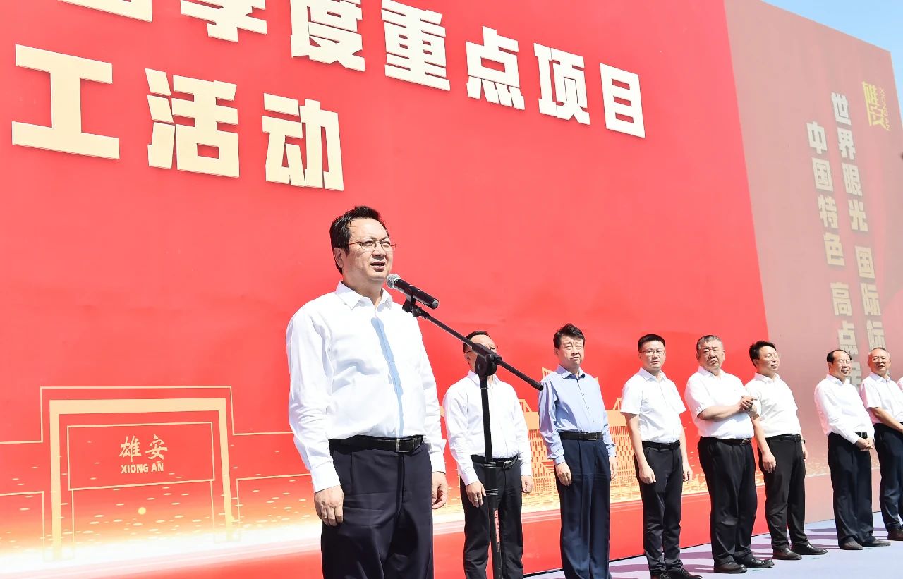 雄安新區(qū)舉行2023年四季度重點(diǎn)項(xiàng)目集中開工活動(dòng)。劉向陽攝