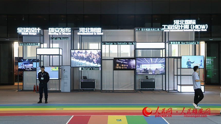 2023河北國際工業(yè)設計周工業(yè)設計創(chuàng)新成果展現場。人民網 李兆民攝