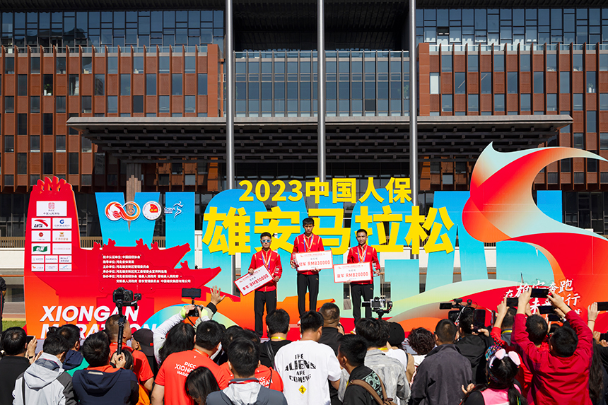 2023雄安馬拉松男子組全馬前三名頒獎現(xiàn)場。齊鑫攝
