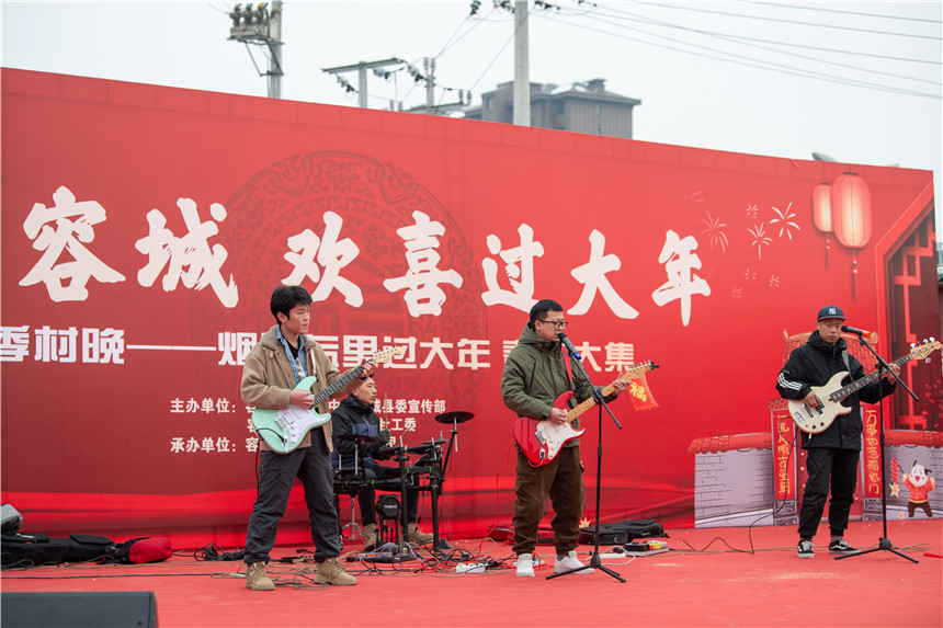 “樂(lè)游容城 歡喜過(guò)大年”系列活動(dòng)現(xiàn)場(chǎng)。容城縣委宣傳部供圖
