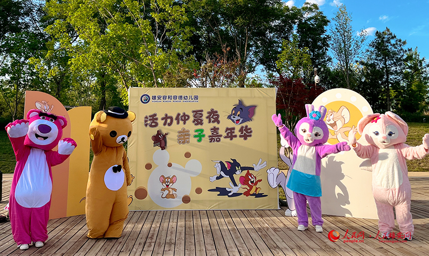 活動現(xiàn)場。人民網(wǎng)記者 李兆民攝