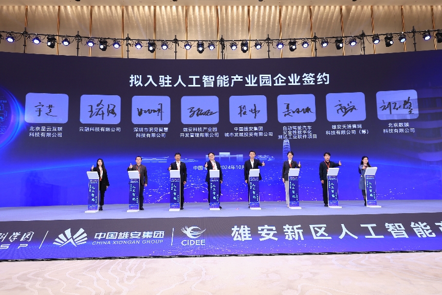 431729845444_.pic_hd_副本