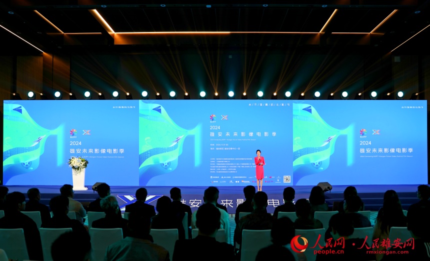 活動(dòng)啟動(dòng)儀式現(xiàn)場(chǎng)。人民網(wǎng) 蘇春丹攝