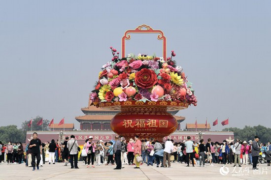 “祝福祖國(guó)”巨型花果籃亮相天安門(mén)廣場(chǎng)。人民網(wǎng)記者 于凱攝