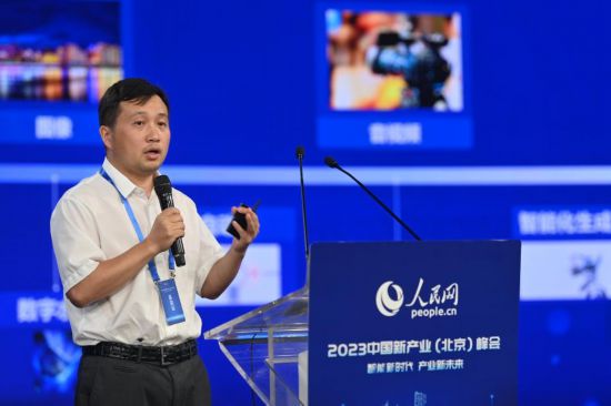 人民中科研究院院長、首席科學(xué)家李兵發(fā)表主旨演講。人民網(wǎng)記者 于凱攝